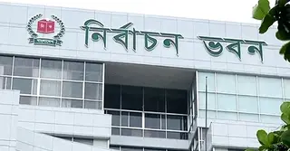 সংসদ নির্বাচনের প্রচারণায় এক আসনে ২০টির বেশি বিলবোর্ড নয়: ইসি